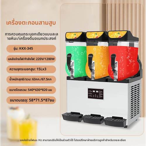 雪融机商用全自动冷饮雪泥机奶茶自助沙冰机雪粒机饮料机意卡芙