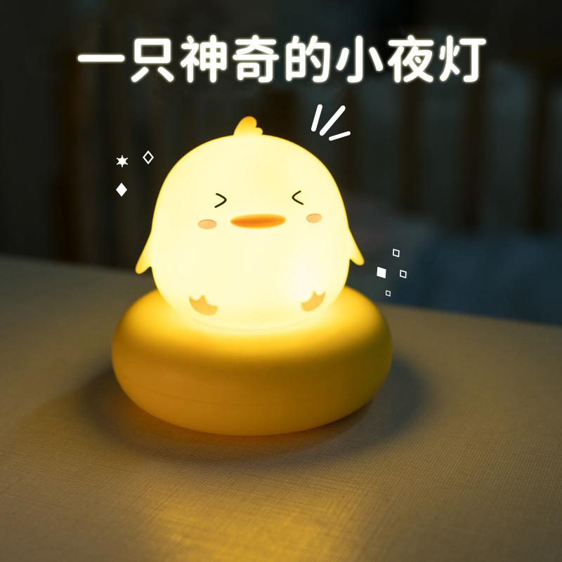 小夜灯卧室睡眠灯晚上睡觉儿童小台灯床头触摸感应触控氛围拍拍灯