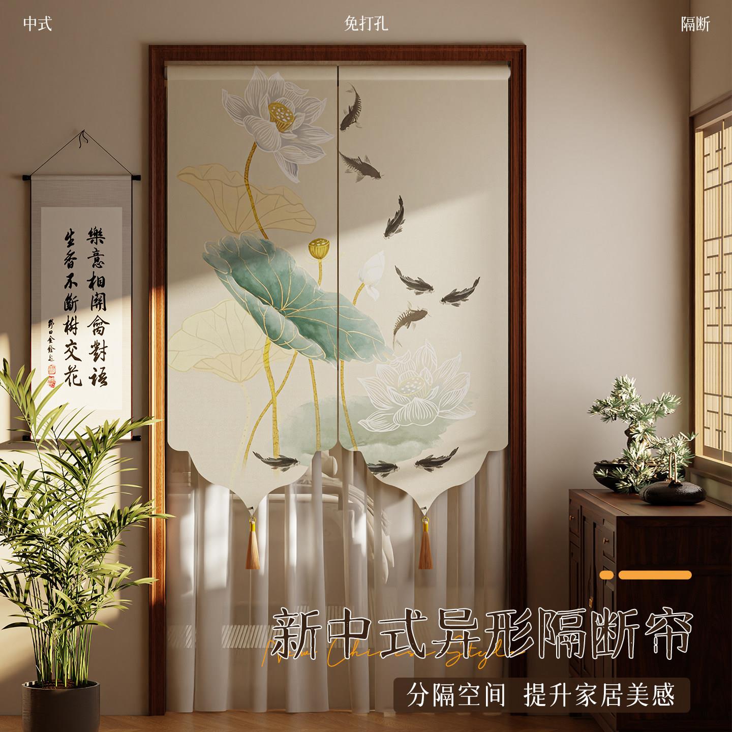 2026新款门帘隔断帘卧室卫生间厕所防蚊布帘中式古风纱帘遮挡帘子