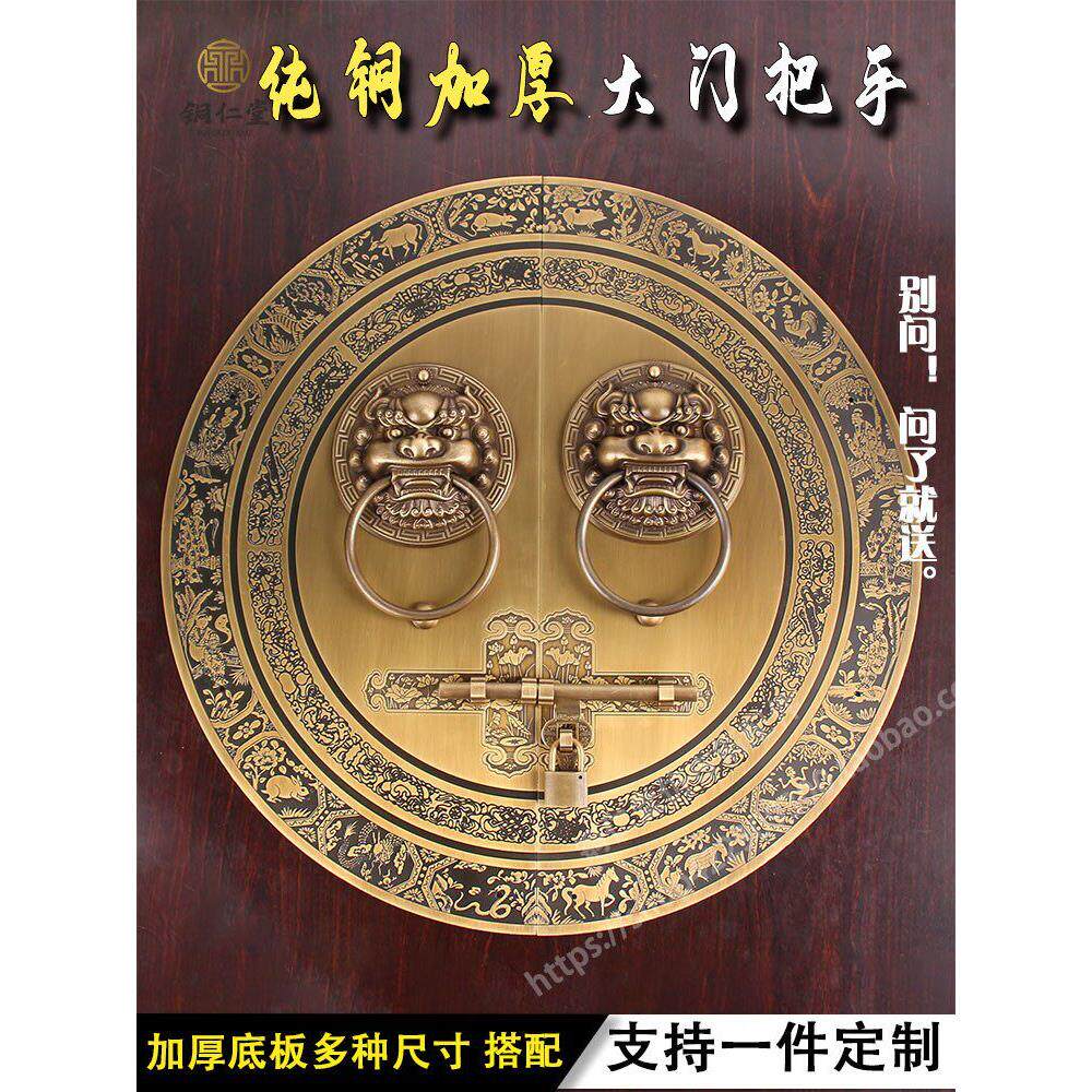 新中式彷古别墅大门把手门锁狮子头拉环纯铜四合院木门把手门栓