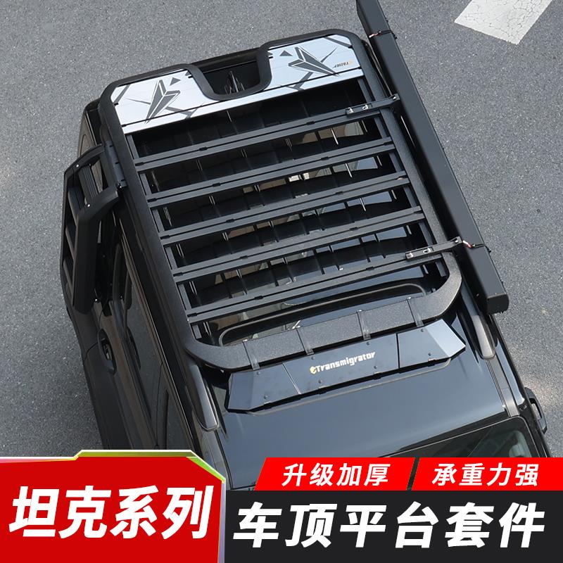 坦克300/400/500/700汽车顶行李架框铝合金BJ30/40旅行架拓展平台