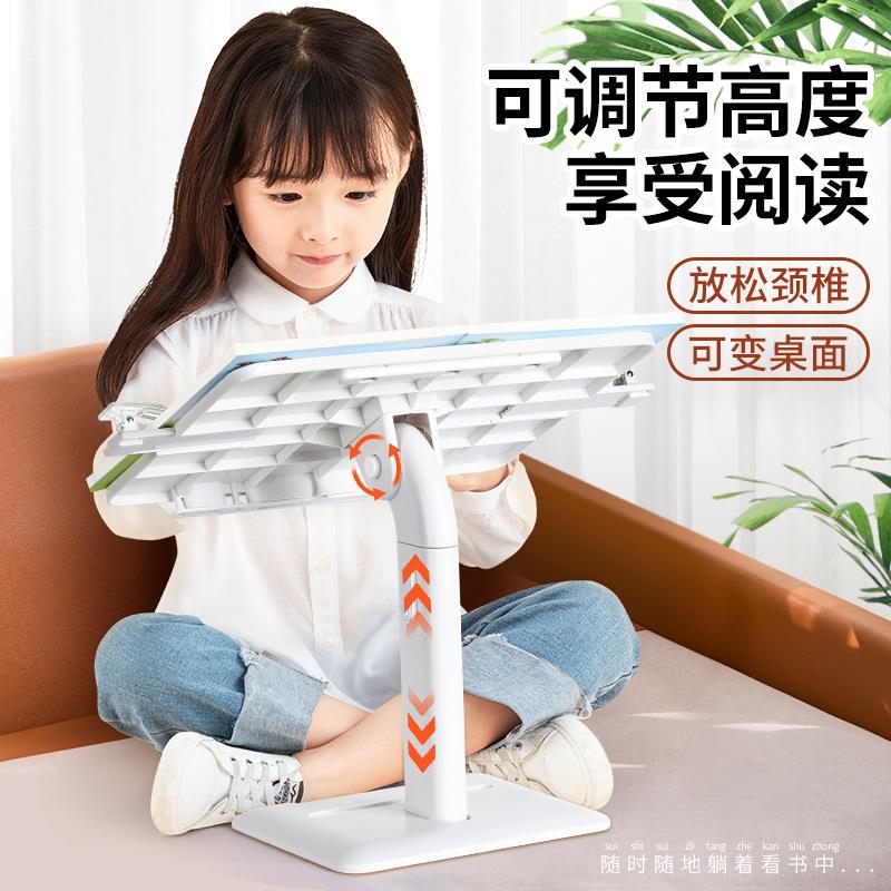 日本进口中小学生可升降阅读架桌面乐谱架看书神器读书支架开 学