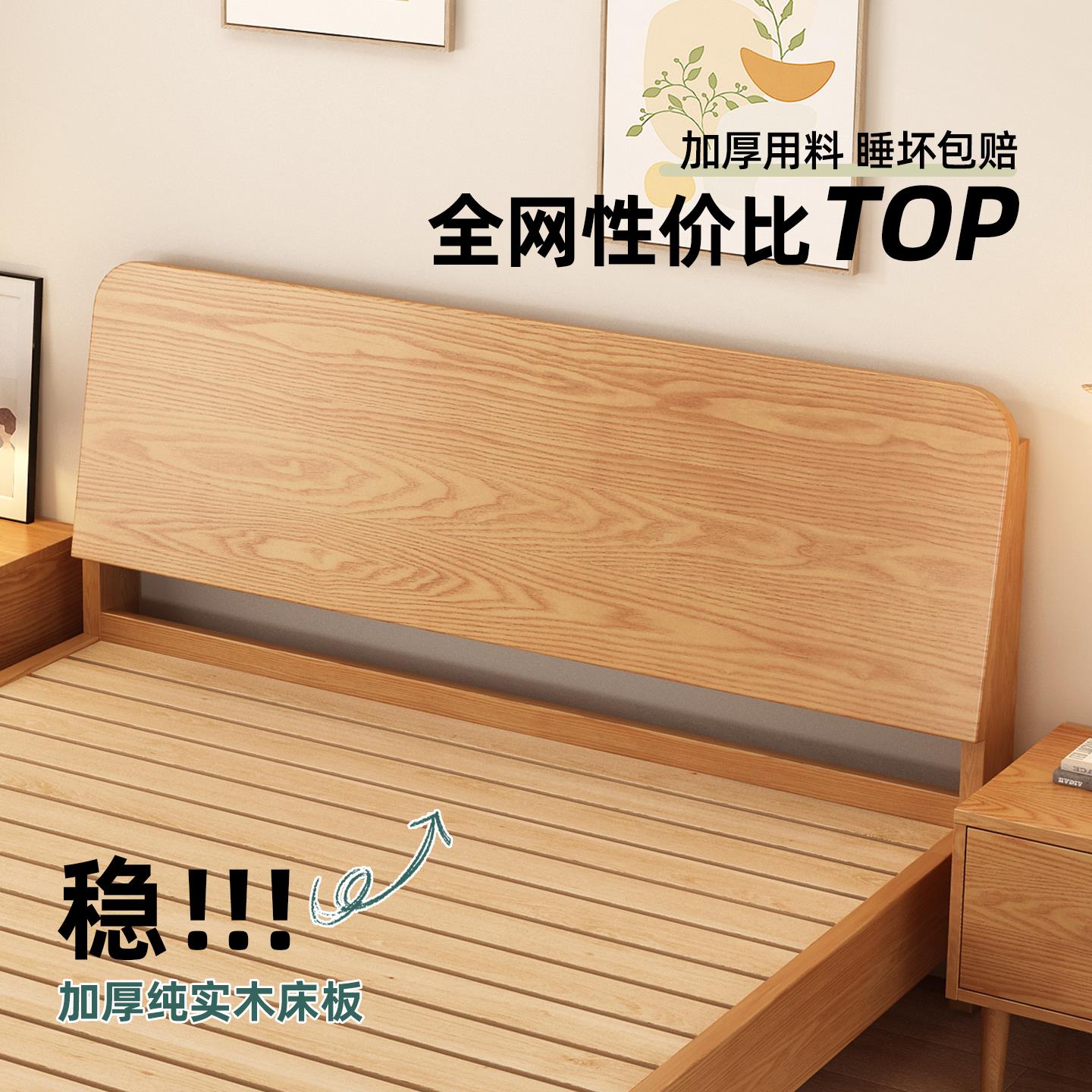 实木床简约现代双人床架1.5米经济型工厂直销出租房家用1.2单人床