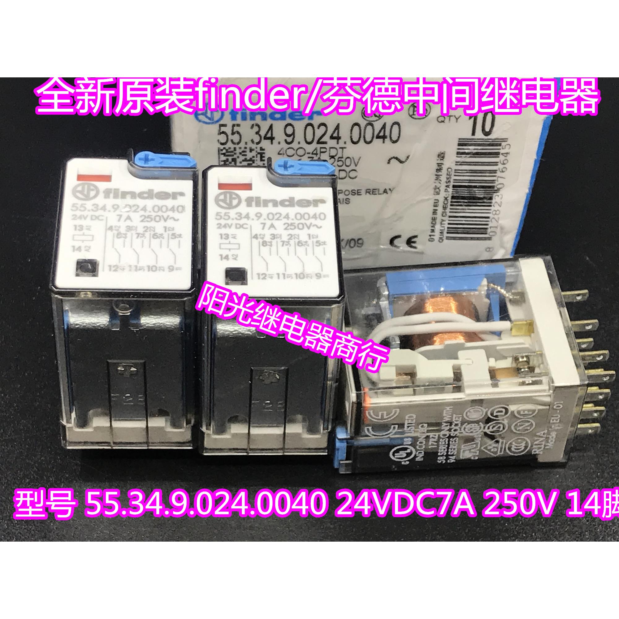 55.34.9.024.0040 24VDC 全新原装finder/芬德中间继电器 14脚位