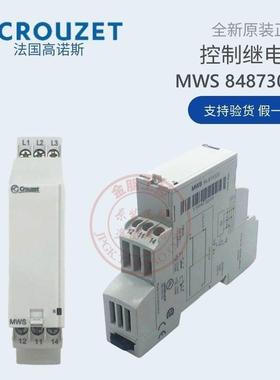 原装全新 高诺斯Crouzet相序保护继电器 控制器 MWS 84873020