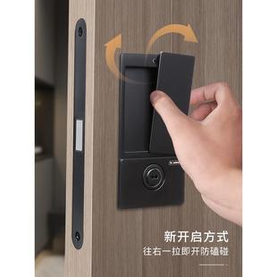 卧室木门房门锁磁吸内嵌平开移门锁极简静音推拉无把手双面隐形锁
