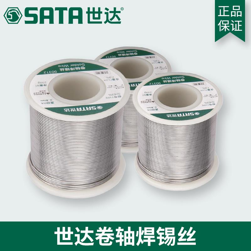 世达工具焊锡丝电烙铁有铅无铅高亮锡条90311 90312 91313 90314