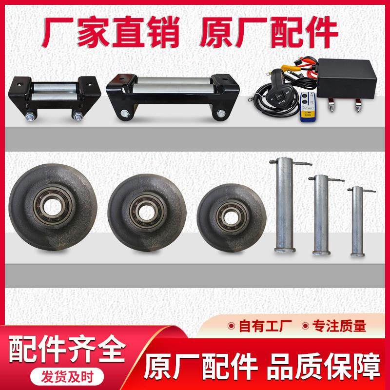 车载吊机24v电动绞盘12v手柄开关无线遥控继电器配件卷扬控制盒