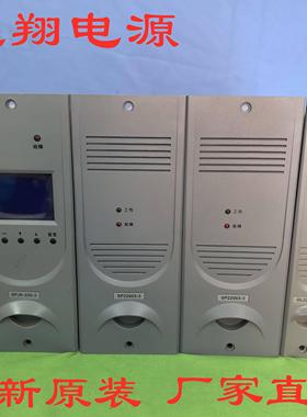 厂家销售SP22003-3 SP22002-2 SP22003 SP22002直流充电模块