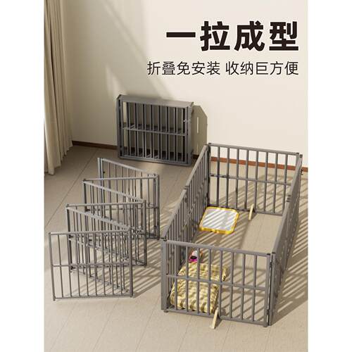 折叠宠物狗围栏室内家用自由组合柯基比熊专用中小型犬训厕狗笼子