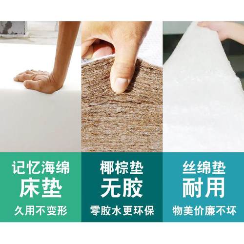 折叠床床垫天然椰棕床垫棕垫记忆海绵学生席梦思棕榈折叠儿童床垫