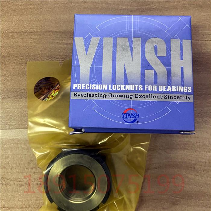 台湾盈锡螺母YSA-M60x2P正品YINSH精密端面锁紧放松止退圆螺帽