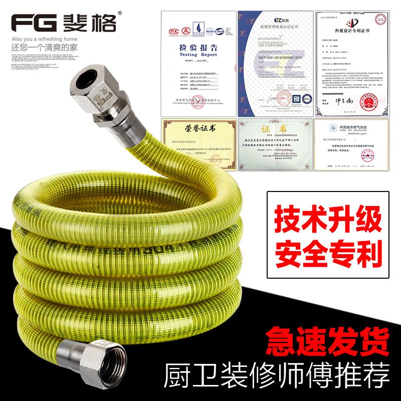 304不锈钢燃气管天然气煤气管道连接灶金属波纹管热水器软管家用