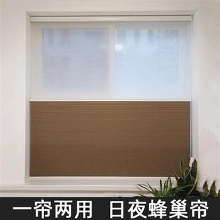 电动日夜蜂巢帘卫生间浴室卧室遮光防水蜂窝窗帘无绳风琴帘免打孔