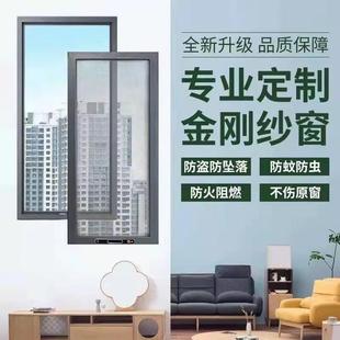 无锡常州苏州金刚网纱窗定制防蚊防护不锈钢网铝合金防盗高清纱门