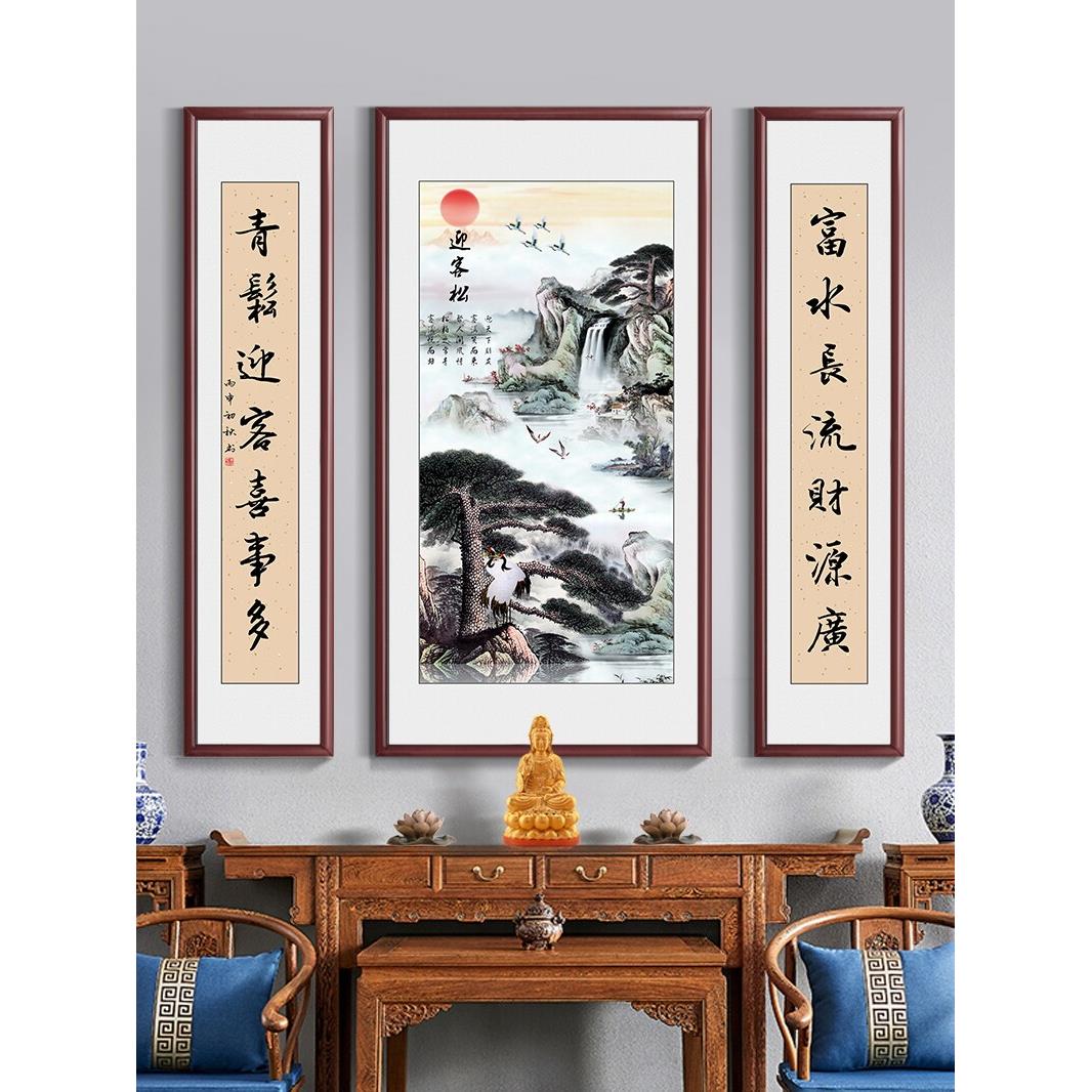 迎客松别墅中堂画客厅挂画农村堂屋大气字画对联中式国画山水壁画