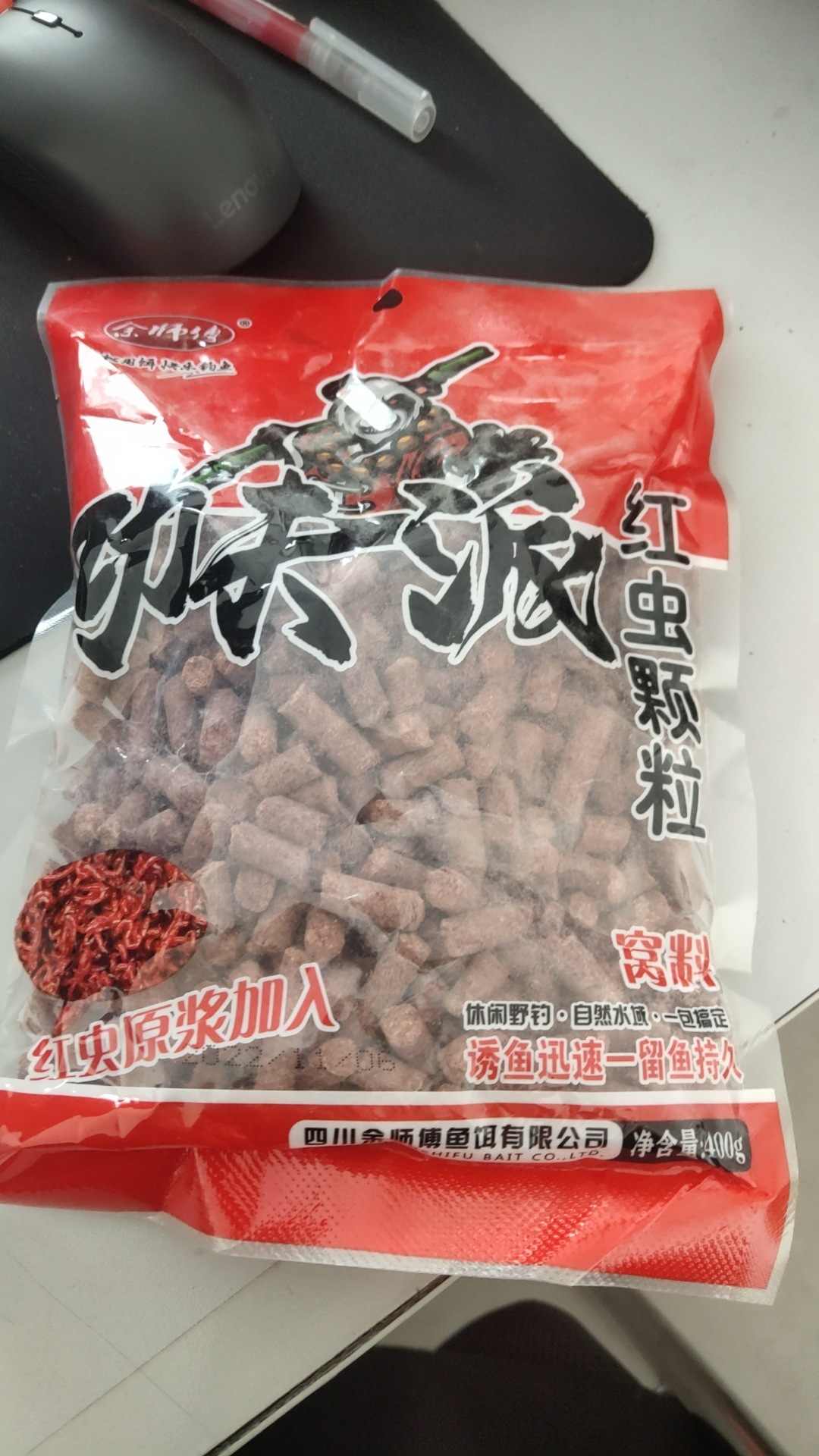 余师傅鱼饵功夫派红虫颗粒大黑坑湖库抢鱼打窝料饵料400克70袋/箱