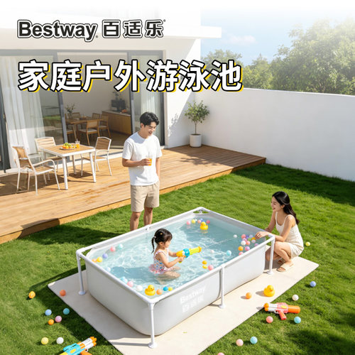 Bestway折叠户外大型家用游泳池