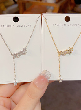 「YU心」轻奢气质时尚百搭超闪设计感镶钻圆柱星星流苏锁骨链