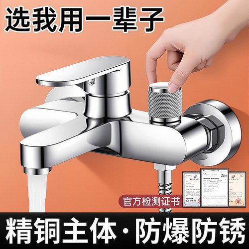 九牧王全铜三联冷热花洒套装