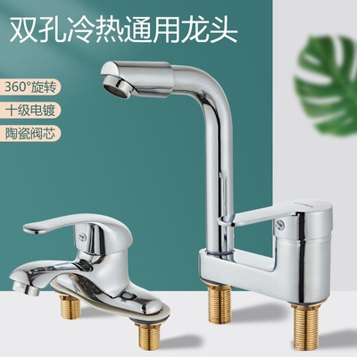 九牧王全铜双孔冷热面盆龙头