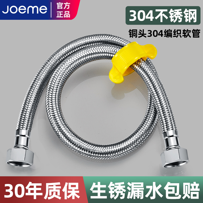 304不锈钢金属编织管加厚