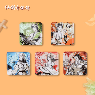 《仙剑奇侠传三》 方形双闪马口铁徽章 景天雪见龙葵重楼款