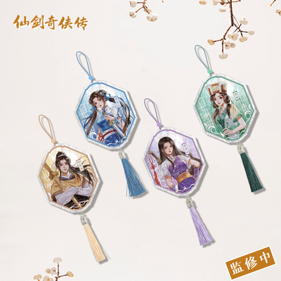 仙剑一主角款李逍遥灵儿月如阿奴