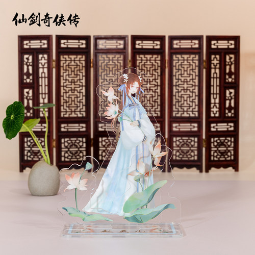 仙剑奇侠传官方 拾花集立牌仙剑女主群像亚克力摆件 - 封面