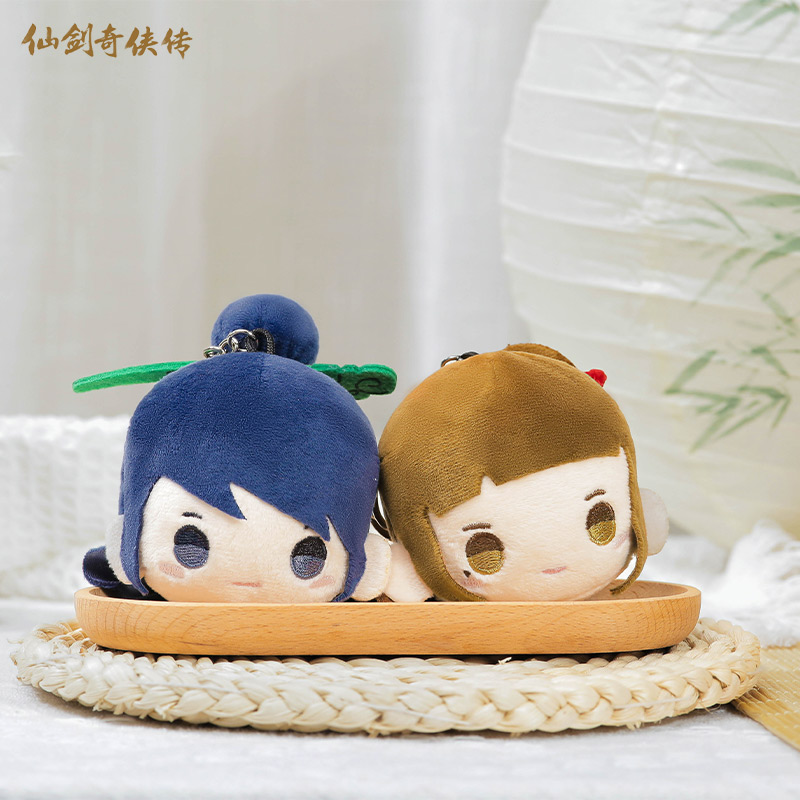 仙剑奇侠传现货毛绒挂件