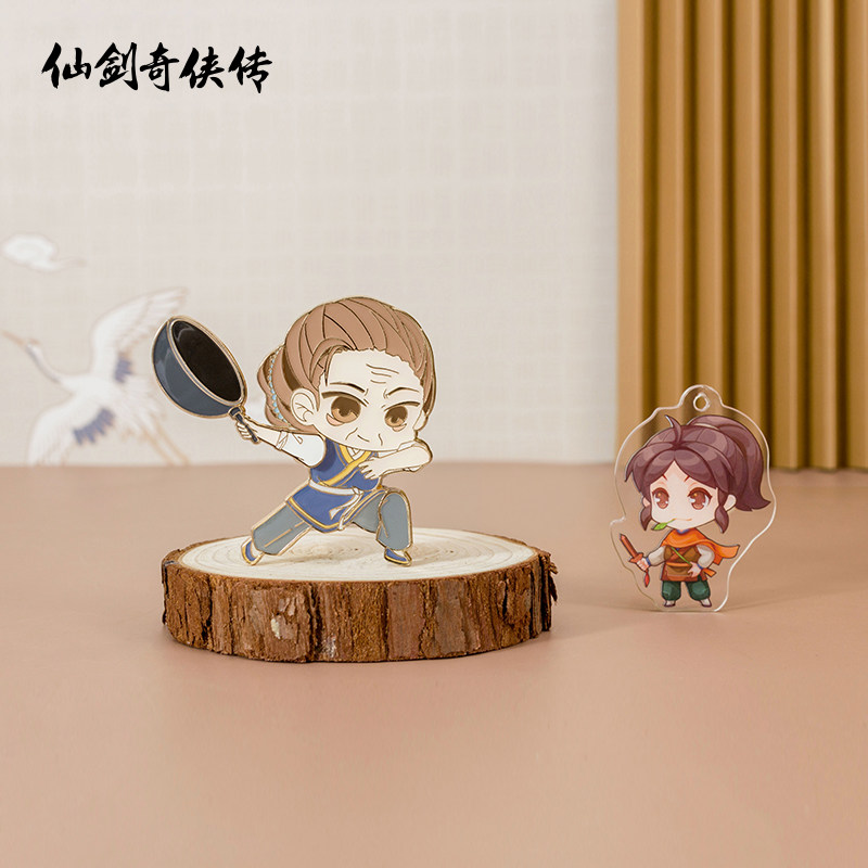 仙剑奇侠传官方 李大娘金属珐琅可动徽章创意胸针装饰文创礼品
