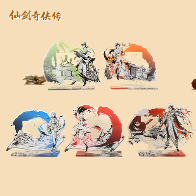 仙剑奇侠传三景天雪见龙葵吧唧