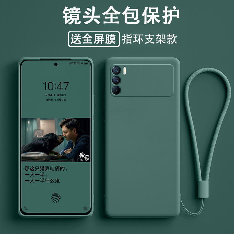 例米适用于oppo k9pro手机壳全包镜头新款防摔超薄简约保护套-封面