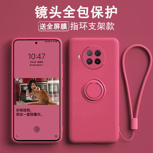 適用紅米note9pro手機殼紅米9保護套小米note95G鏡頭全包redmi