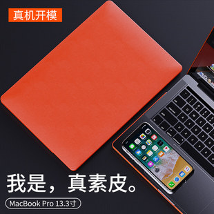 苹果MacBookPro保护壳macbookair保护套笔记本电脑包A1708防摔