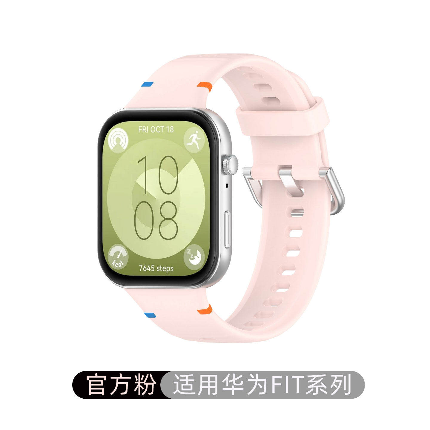 适用华为Fit4pro线款硅胶表带Huawei watchFit3/4经典环保原装同款腕带男女通用防水防汗智能手表替换带