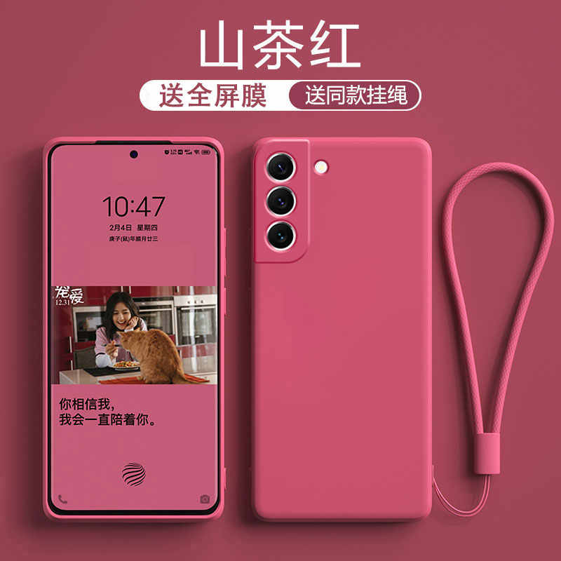 适用三星S24Ultra手机壳galaxyS22Ultra保护套s22+防摔三星s23超薄s21fe全包s20软壳超薄男女液态硅胶壳