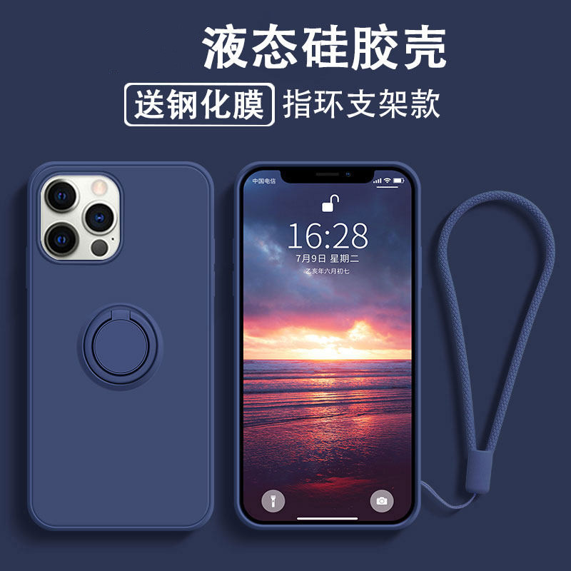 例米  适用于苹果13手机壳液态硅胶iphone13promax镜头全包保护套 3C数码配件 手机保护套/壳 原图主图