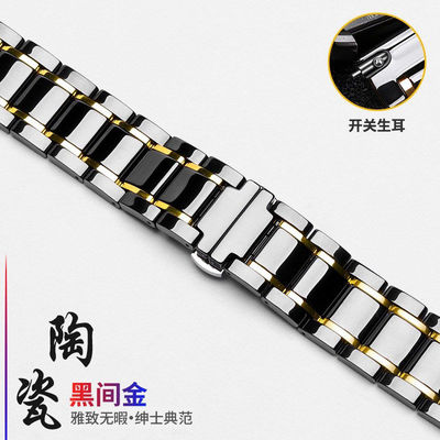 适用于oppowatchx3表带oppox2陶瓷S腕带oppowatchx手表带4pro男士Sport高级感一加手表2替换配件
