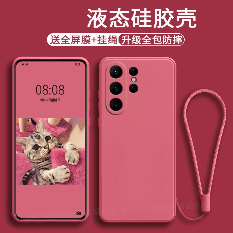 适用于三星s26ultra手机壳新款s26带可拆卸挂绳长短硅胶全包防摔s26+超薄uitra保护套配件男女硅胶手机壳