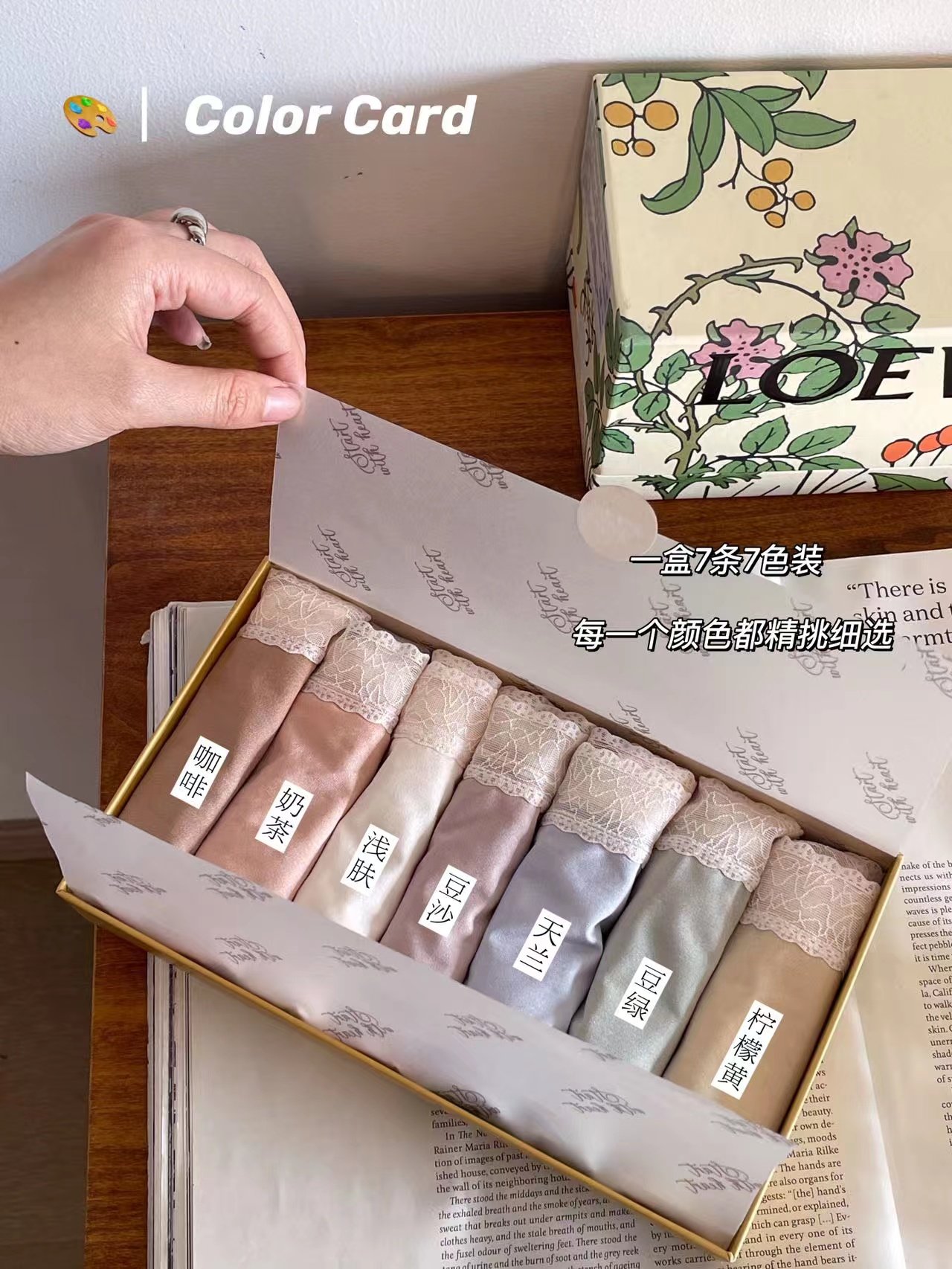 名媛轻奢紫杉醇净化抗菌内裤绸面高弹亲肤丝滑轻薄三角裤女礼盒装