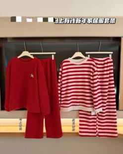 马上有钱新年家居服套装女秋冬保暖加厚半边绒睡衣本命年红色