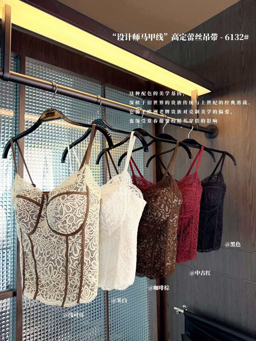 秋冬磨毛法式蕾丝纯欲马甲线吊带美背一体杯免穿文胸背心显瘦内搭