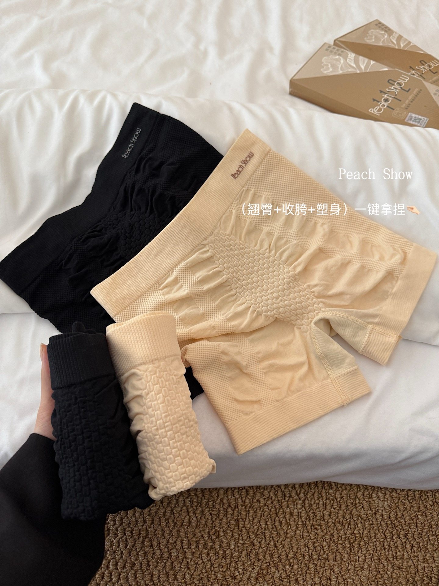 Peach Show2590#裸氨氧瘦裤收腹塑型内裤蜜桃提臀安全打底裤不勒,女士内衣/男士内衣/家居服,平角裤,淘宝优惠券,粉丝福利购,淘宝优惠卷