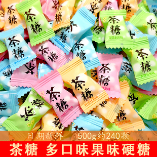 水果茶味糖白桃乌龙茉莉休闲零食硬糖商业前台招待小颗粒水果糖