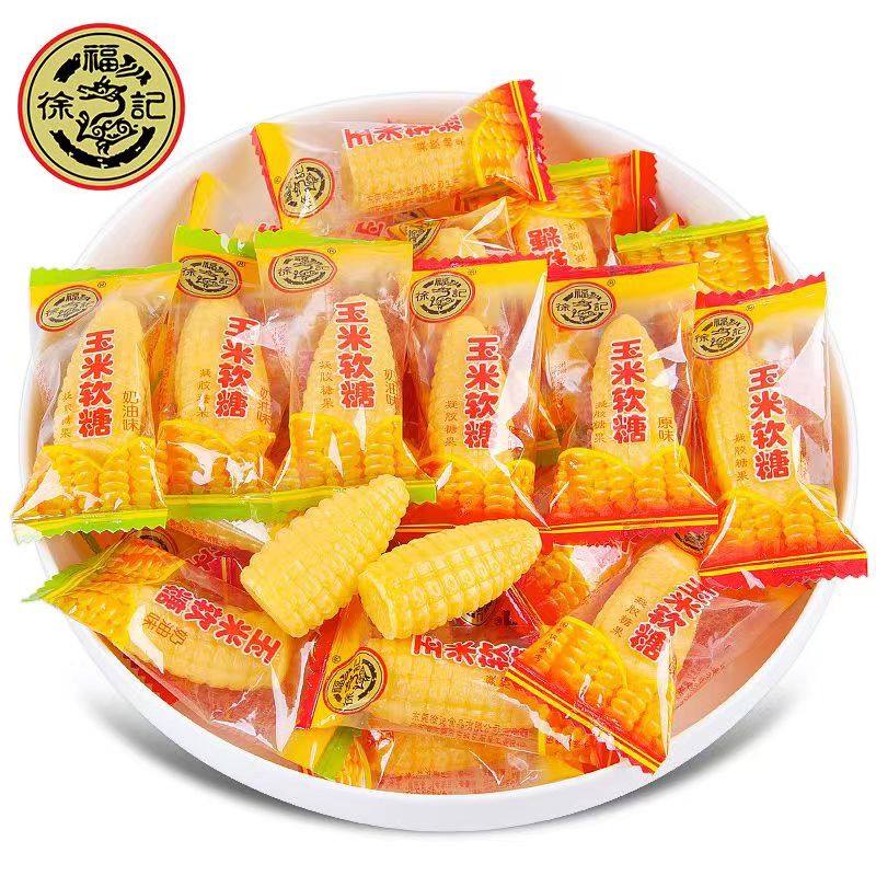徐福记玉米软糖Q弹软糯散装500g奶油原味儿时怀旧零食结婚庆喜糖