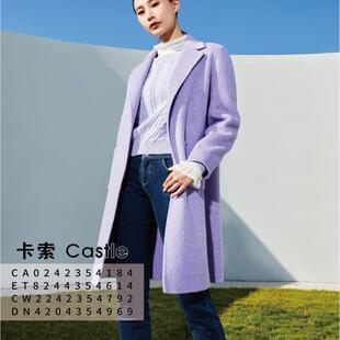 ET8244354614卡索castle大衣2024新款秋冬时尚气质毛呢外套女装