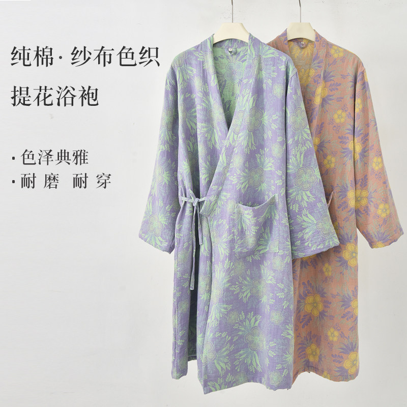 春夏薄款复古风纯棉纱布提花浴袍女长袖系带透气柔软睡袍