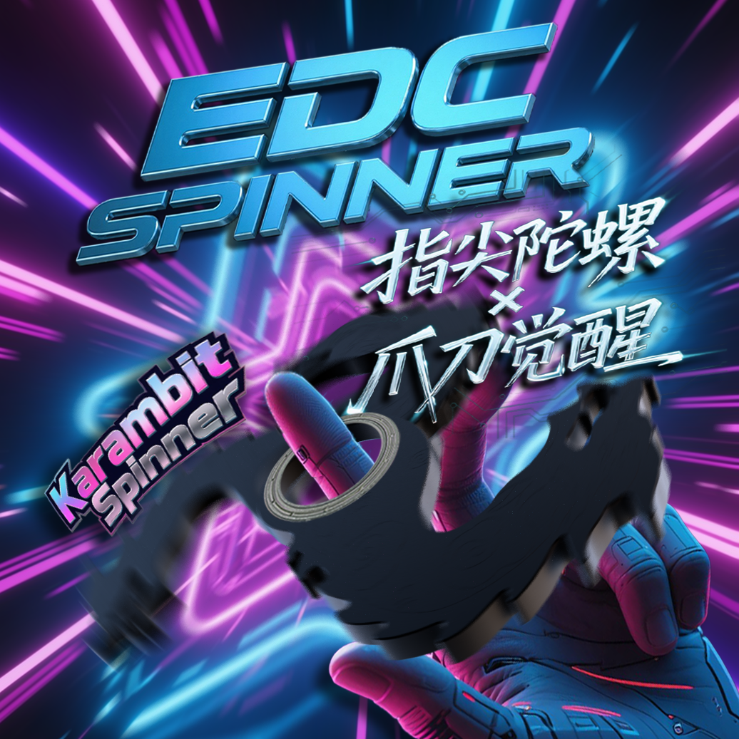 纯色铝合金解压钥匙扣高颜值