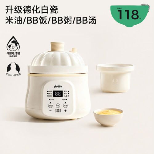 【AI防糊】分月龄微压炖锅